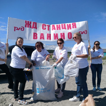 Семьи железнодорожников стоят на страже берегов Татарского пролива