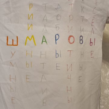 Принт Шмаровых