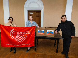 Акция" Своих не бросаем"