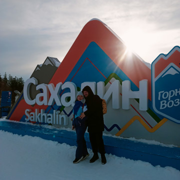 Посетили город Южно-Сахалинск.