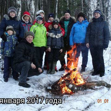 Многолетняя традиция дружной семьи