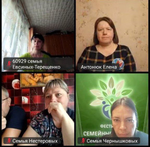 Первая игра состоялась!