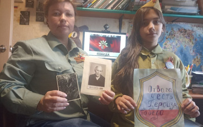 Конкурс " Герои Отечества "