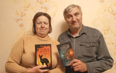 "Любимая книга семьи!"