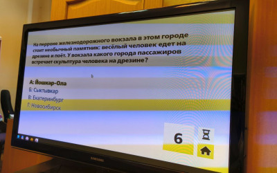 " В поисках железнодорожной славы"