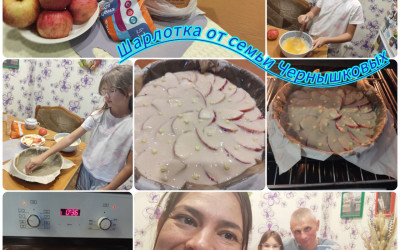 Мастер-класс " Печем шарлотку"