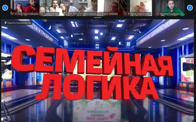 Мероприятие объединило 17 дорожных семейных центров 