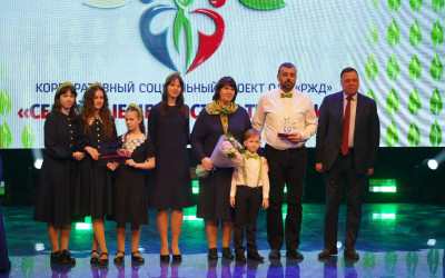 Встреча "Стальных" семей 