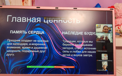 Семейные праздники и их значение. 