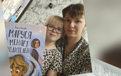 Сказочное путешествие Южно-Уральских семей