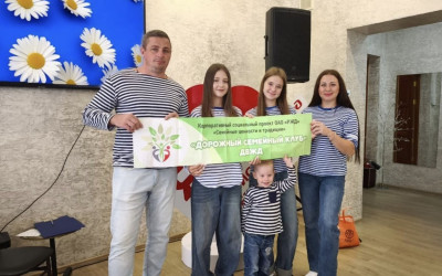 В Комсомольске -на- Амуре состоялось  встреча с лидером «Дорожного семейного клуба».