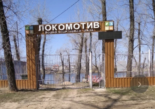 ДОРОЖНЫЙ СЕМЕЙНЫЙ КЛУБ ГОРОДА ЭНГЕЛЬСА