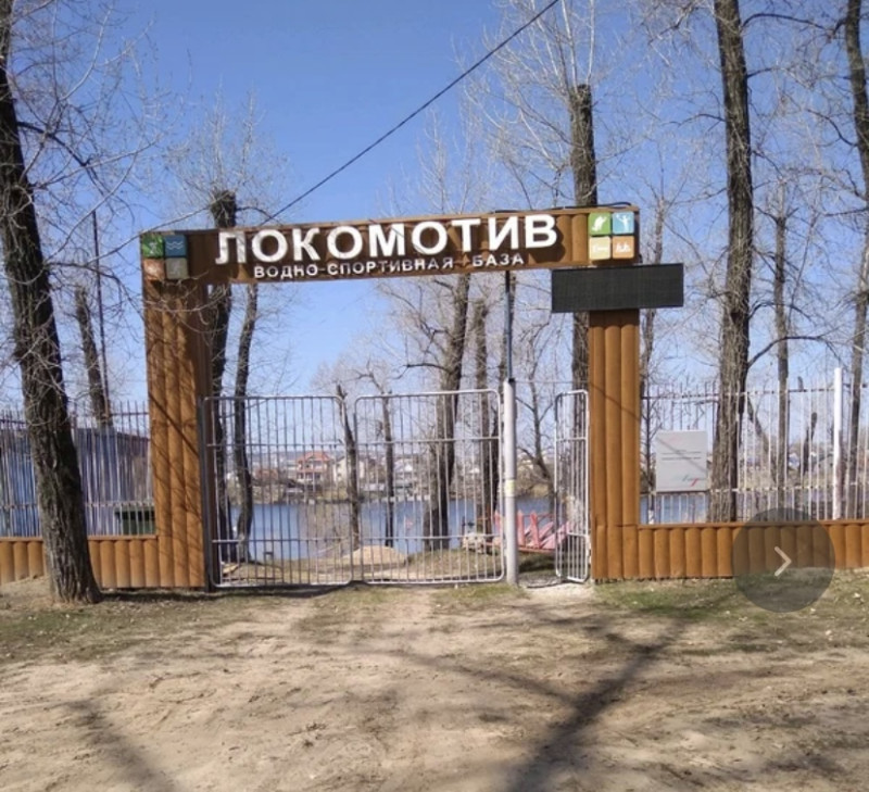 ДОРОЖНЫЙ СЕМЕЙНЫЙ КЛУБ ГОРОДА ЭНГЕЛЬСА