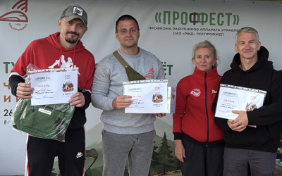 Масштабное семейное мероприятие в преддверии старта заявок на &laquo;Семейные ценности и традиции - 2026&raquo;!