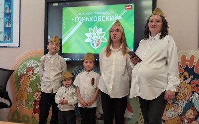 &laquo;Дорога к победе&raquo;: Семейный дорожный клуб &laquo;Горьковский&raquo;