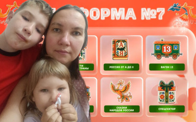 &laquo;Платформа №7&raquo;: путешествие по традициям и железным дорогам России!