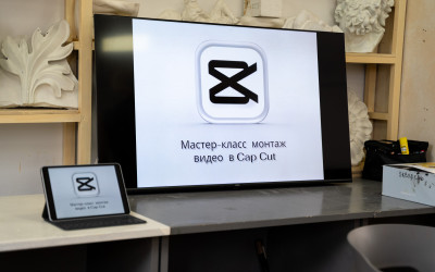 Магия CapCut: Открой в себе видеохудожника! Владивостокский ДСК