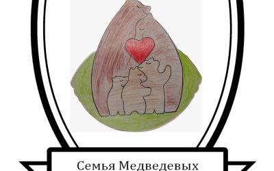 "Традиции и династии железнодорожников": семейные корни, вдохновение и гордость за профессию .