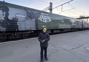 Посещение иммерсивной инсталляции "Поезд Победы"