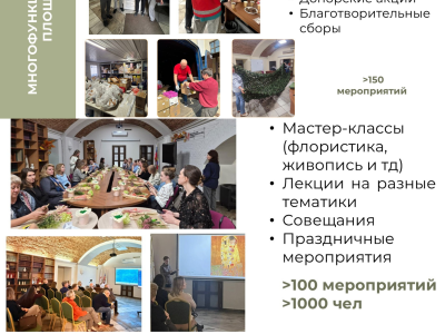 Дорожный семейный центр аппарата управления ОАО &laquo;РЖД&raquo;