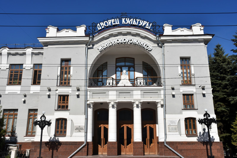 ДОРОЖНЫЙ СЕМЕЙНЫЙ КЛУБ ГОРОДА САМАРЫ