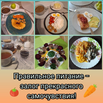 Витамины рядом с нами!