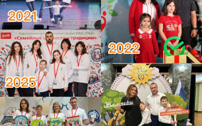 Завершающая информационная встреча!