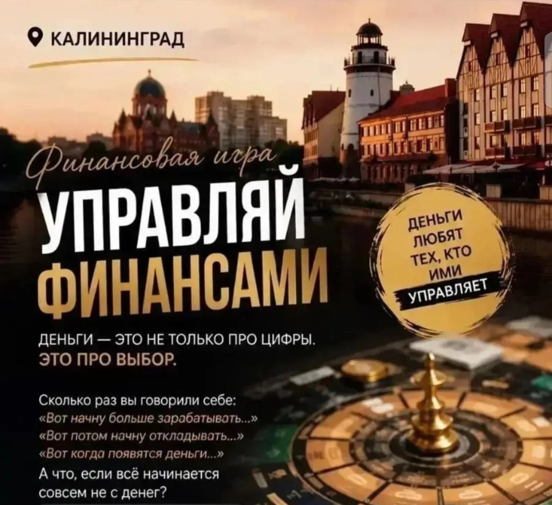 Назад в будущее
