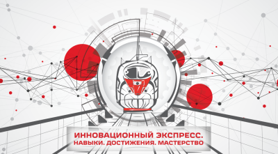 Мозговой штурм!