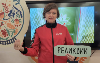 Информационная встреча в Дорожном клубе «Горьковский» стала шагом к большой церемонии награждения