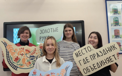 Информационная встреча в Дорожном клубе «Горьковский» стала шагом к большой церемонии награждения