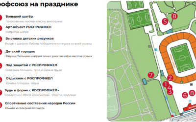 Семейный праздник 02.08.2026
