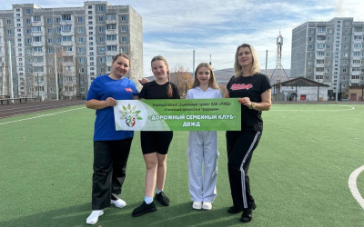 Проект объединил десятки семей, которые, несмотря на расстояния, доказали: семейные ценности — это то, что всегда рядом.