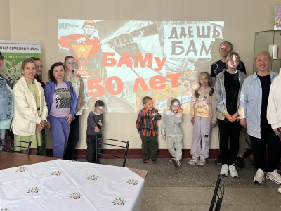 ДОРОЖНЫЙ СЕМЕЙНЫЙ КЛУБ ГОРОДА ВЛАДИВОСТОКА