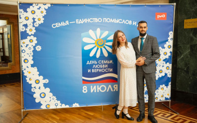Открытие V сезона проекта "Семейные ценности и традиции" на ЗСЖД