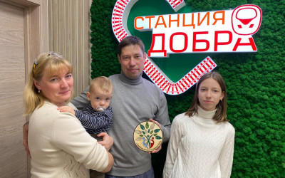 "Семейные ценности в мозаике"