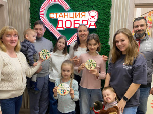 "Семейные ценности в мозаике"