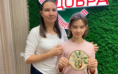 "Семейные ценности в мозаике"