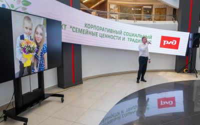 Церемония награждения  Южно - Уральских семей.