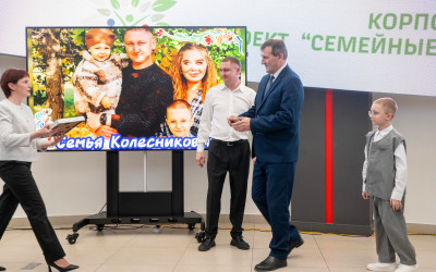 Церемония награждения  Южно - Уральских семей.