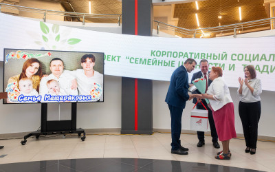 Церемония награждения  Южно - Уральских семей.
