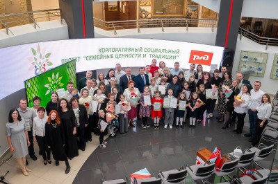 Церемония награждения  Южно - Уральских семей.