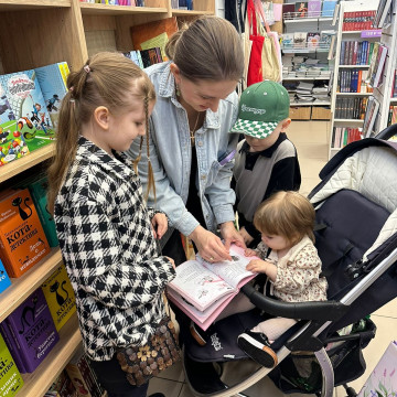 «Чтобы все на свете знать, надо больше книг читать!»