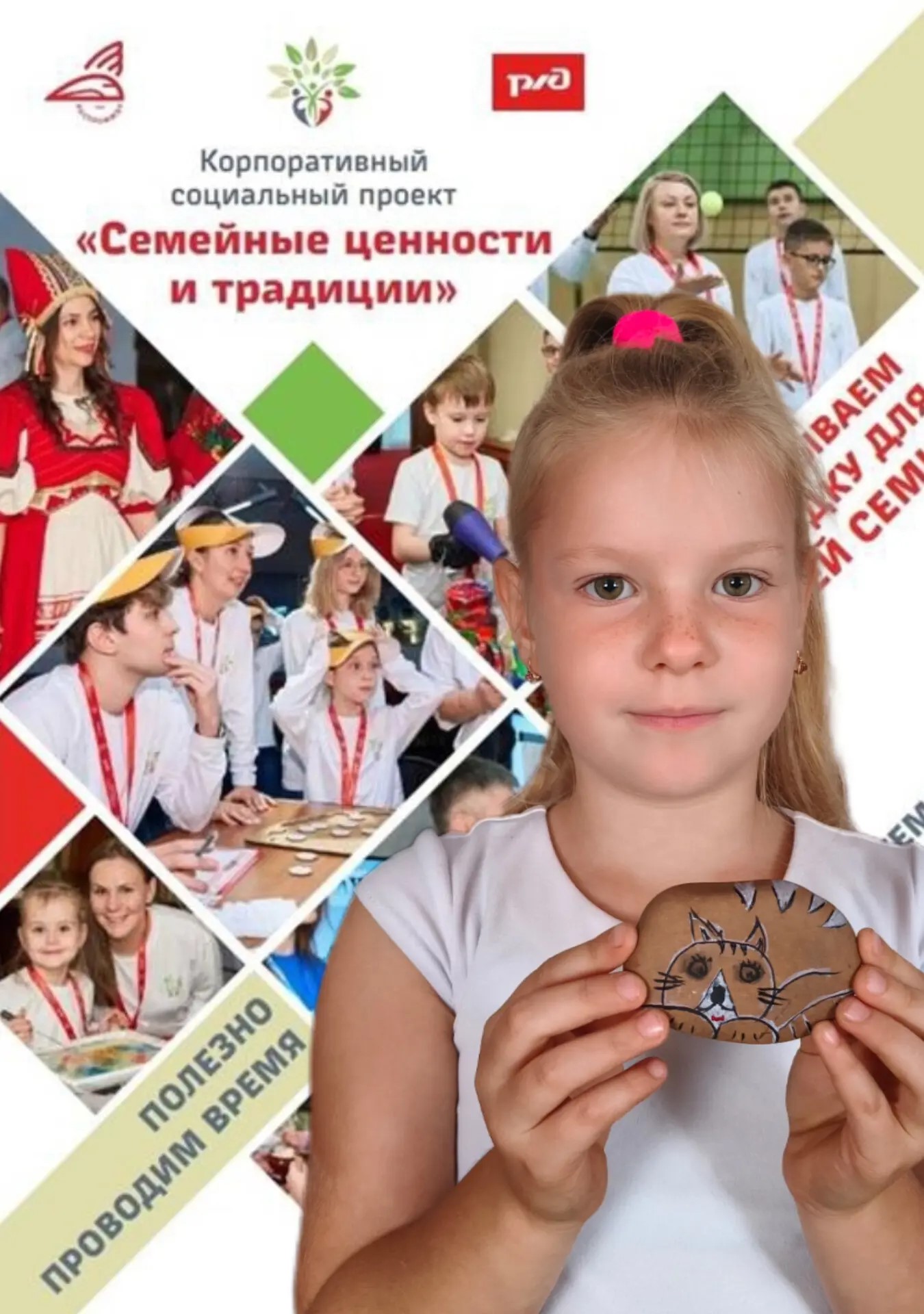 Семья Лемеш провела мастер-класс по глиптике - "Рисование на камнях"