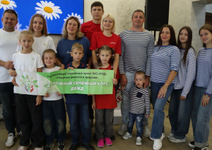 В Комсомольске -на- Амуре состоялось  встреча с лидером «Дорожного семейного клуба».