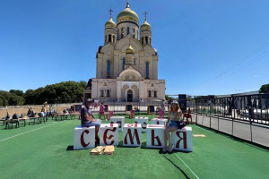 День семьи, любви и верности  – праздник, который объединяет сердца Дальневосточников! 