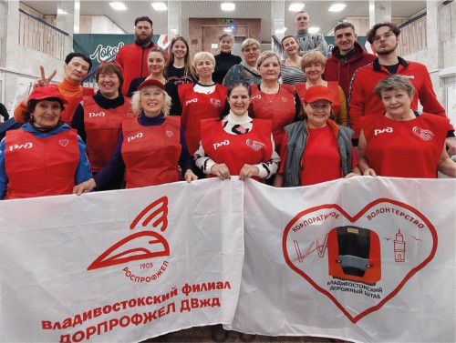 Ресурсный центр Дальневосточной железной дороги