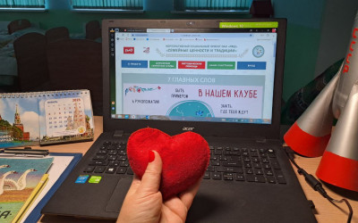  «Мастер-класс по изготовлению сердца-антистресс»