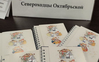 Три семьи дорожного семейного клуба объединились для участия в благотворительном квизе