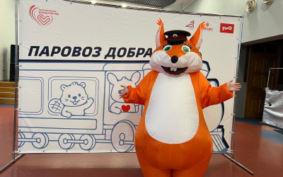 День семьи, любви и верности